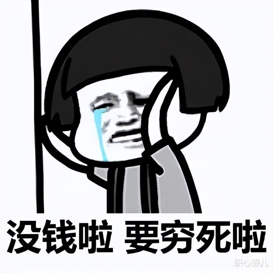 薪酬|涨工资只能靠拼命工作？发薪的真相，聪明人看破不说破，悄悄布局