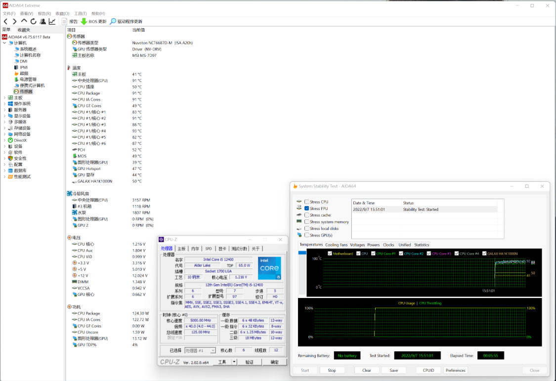 高通骁龙|迷你版“巨物”异形机箱，搭配可超频的非K酷睿i5-12400装机分享