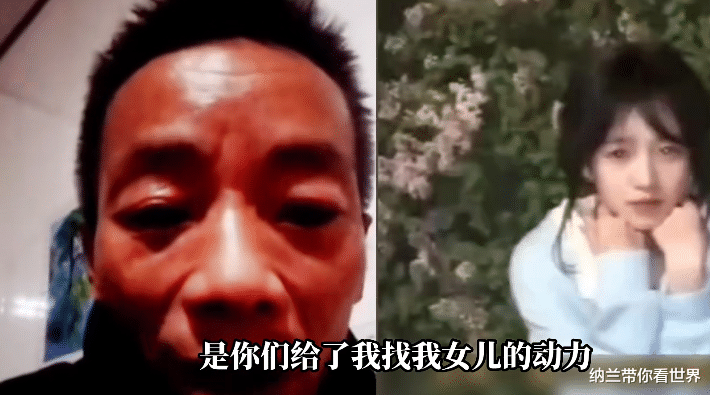 吉林高三17岁女生失联超一个月 曾现身理发店 父亲连夜前往:不是她