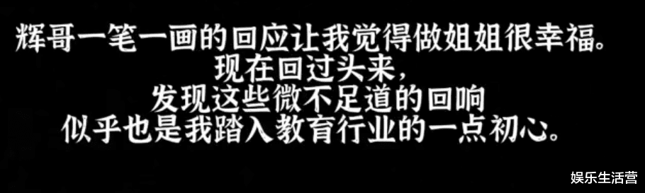 教师|孙卓姐姐孙悦年后任教，学校在全国商英大学排第三，网友：屈才了