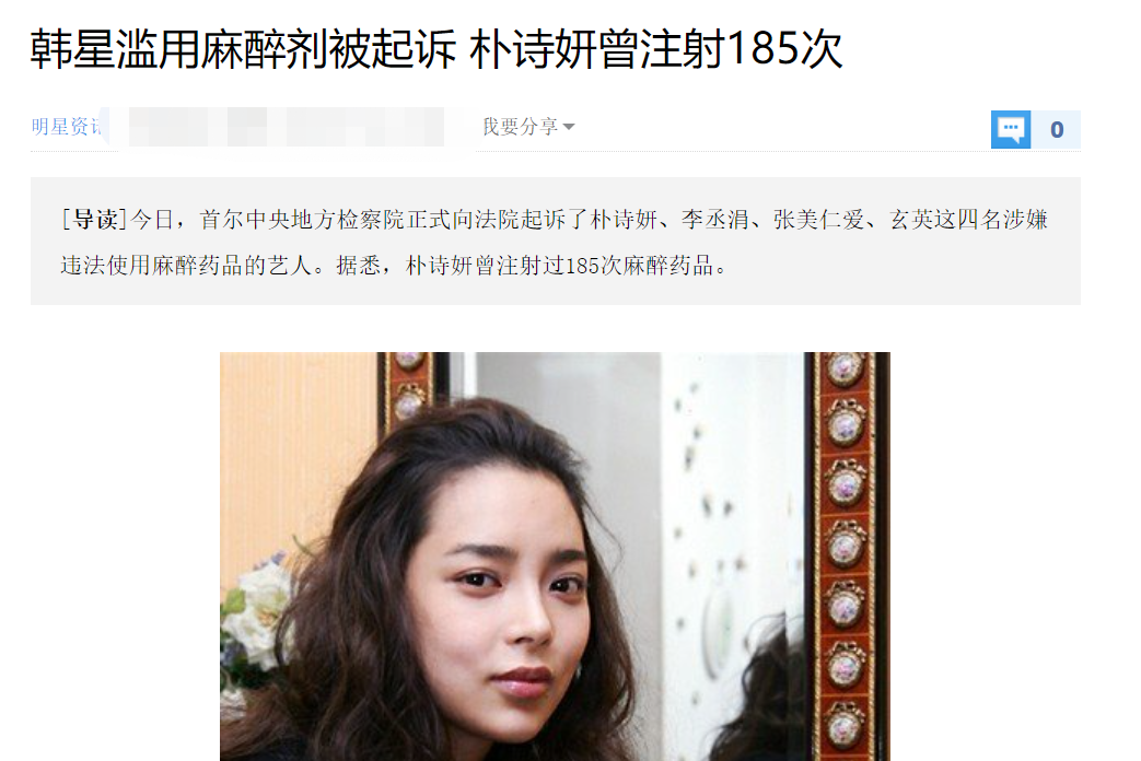 李多海|整容换头耍大牌，一手好牌被她打成这样？