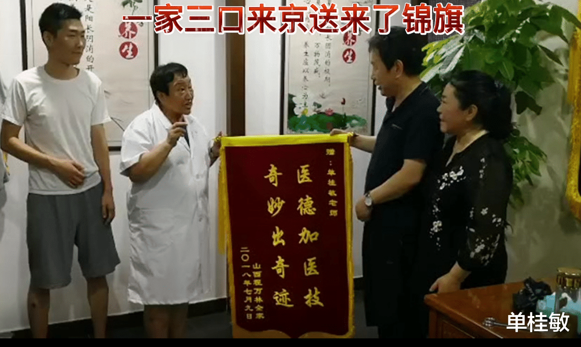 红枣|选择靠谱的中医非常关键