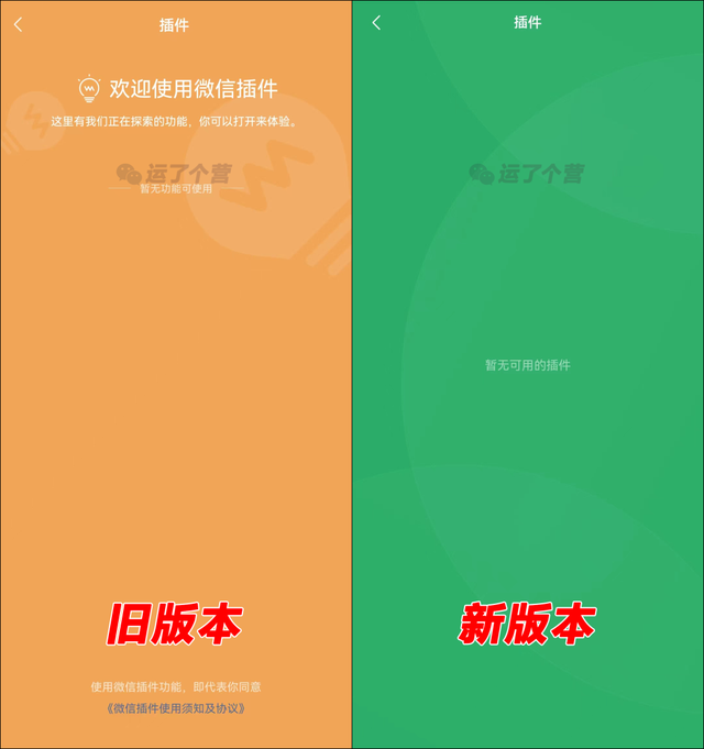 美团|微信又更新！朋友圈变了
