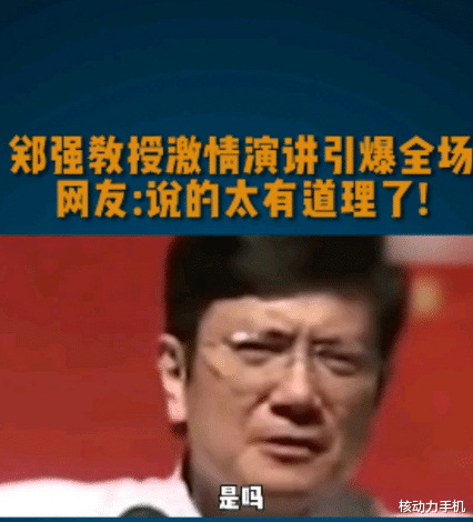 浙江大学|浙江大学书记的演讲视频火了：我教了你，你跑到美国去有什么用