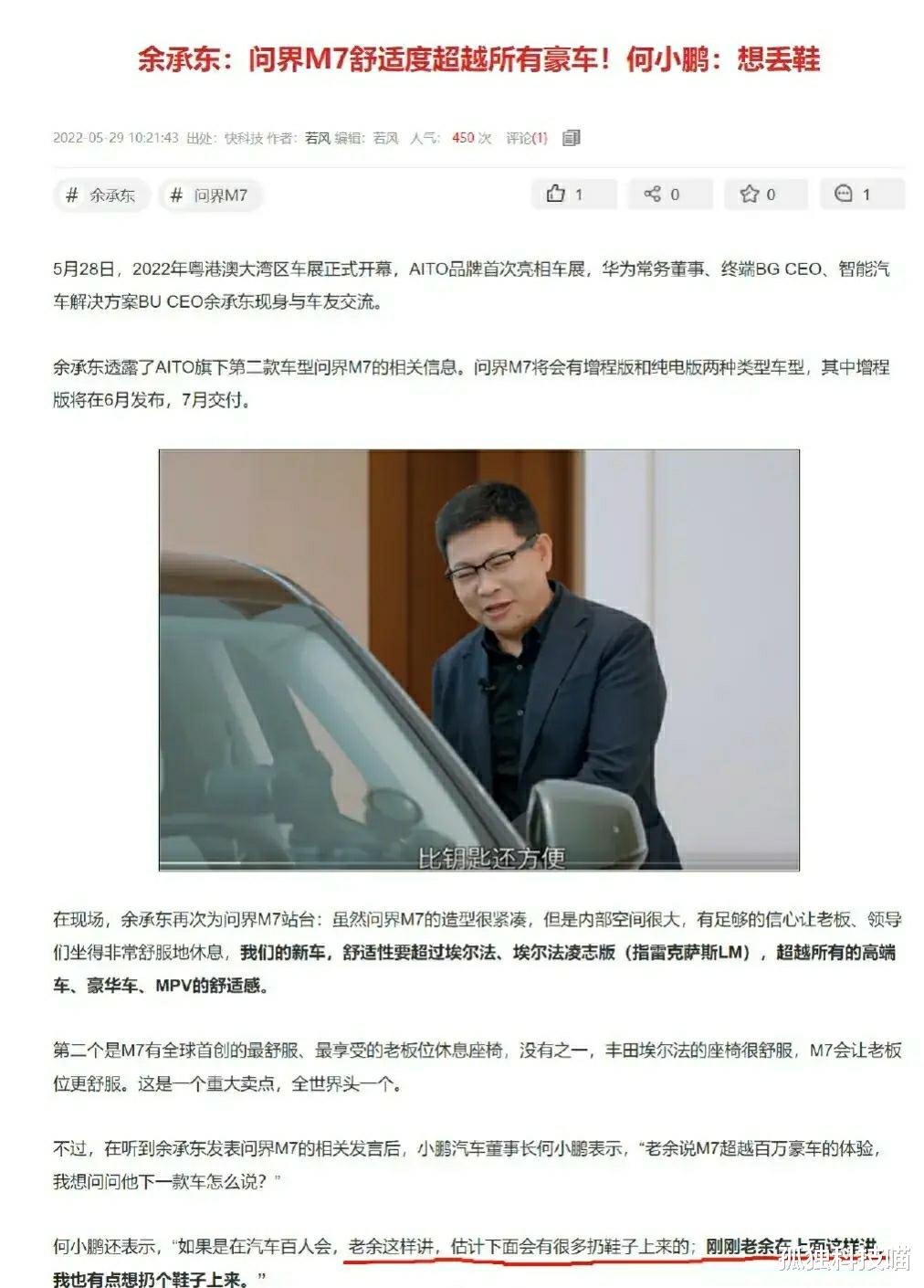 数据中台|余大嘴是要笑死我