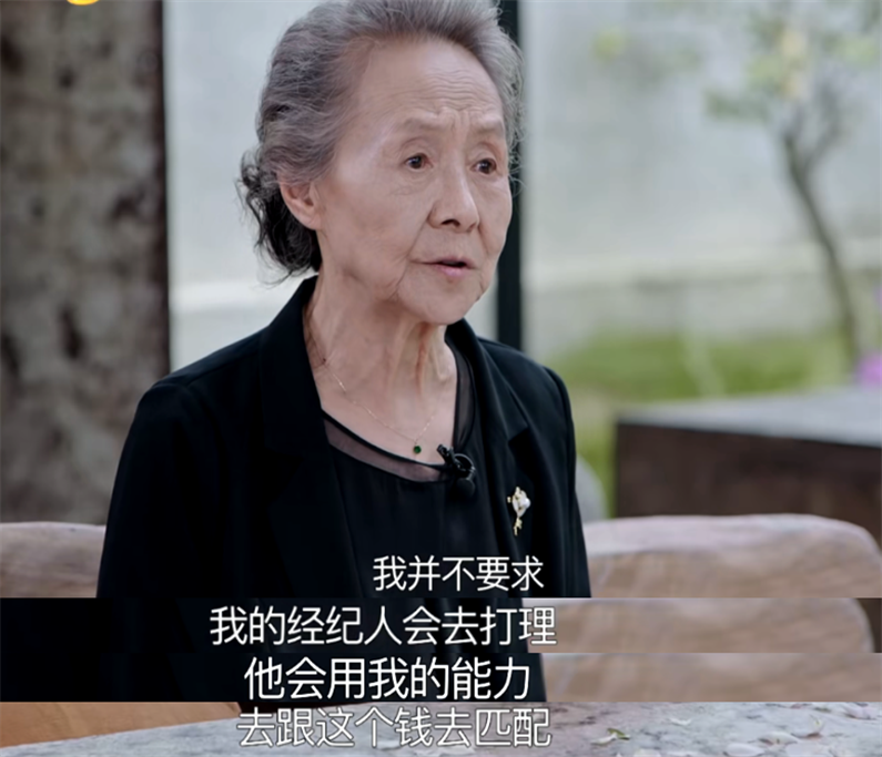 吴彦姝|84岁吴彦姝买不起房，片酬交给经纪人打理！感慨：我不管儿孙闲事