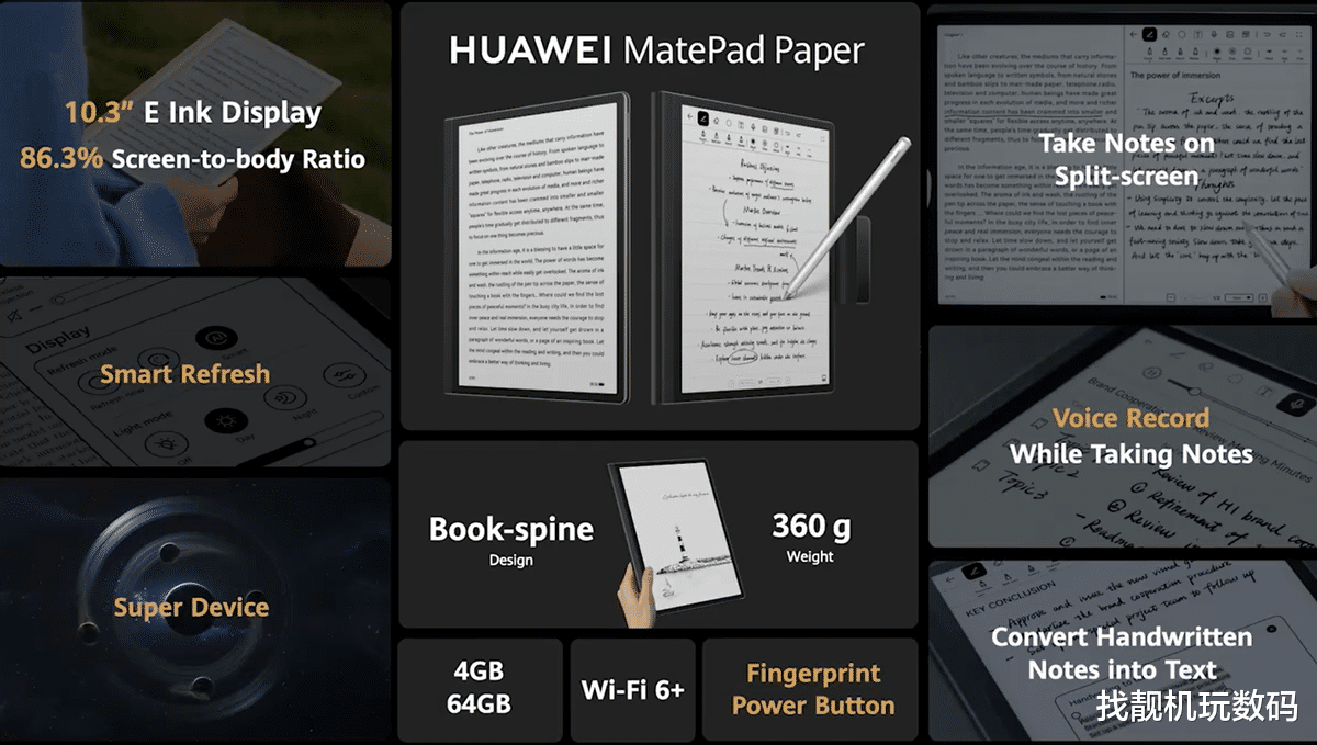 华为|1049元起！华为春季发布会：七款新品来了