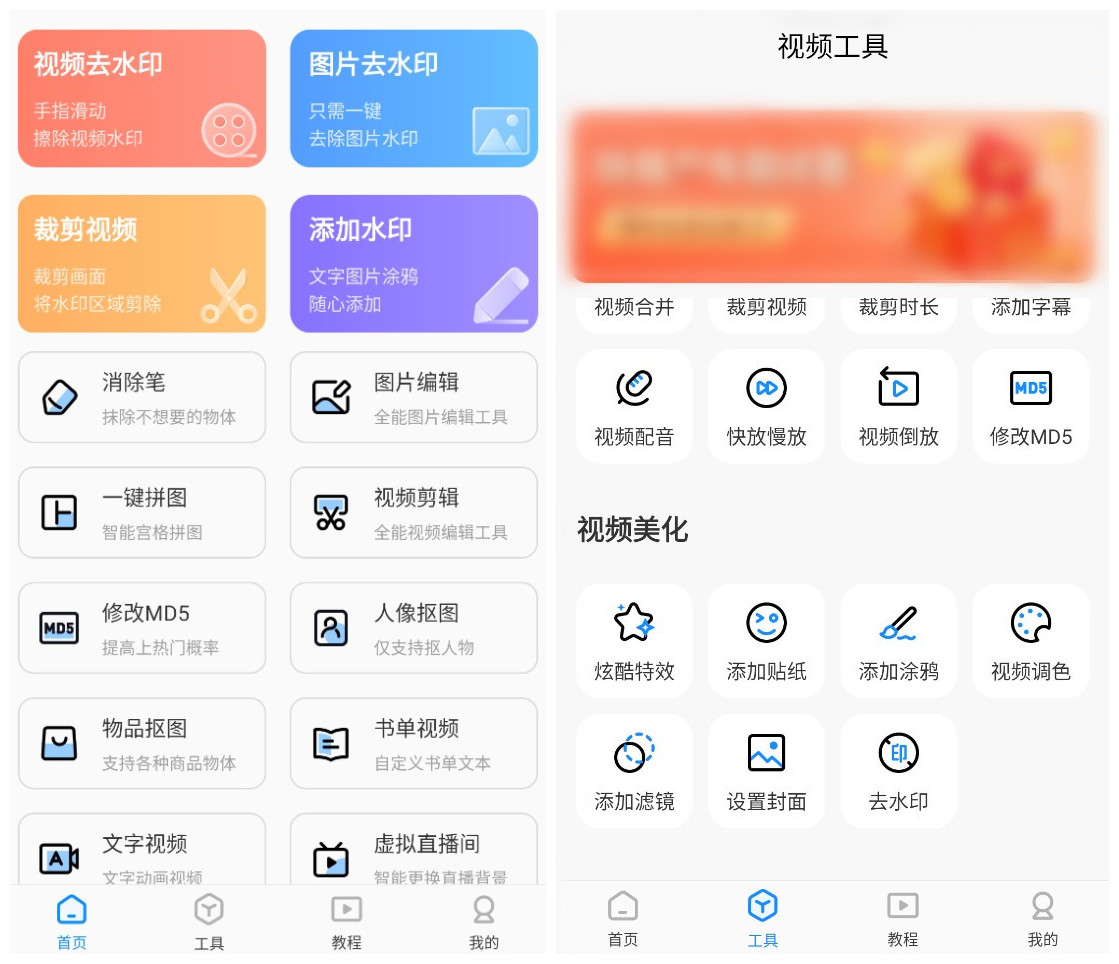 怎样在照片上编辑文字?教你两个图片编辑技巧