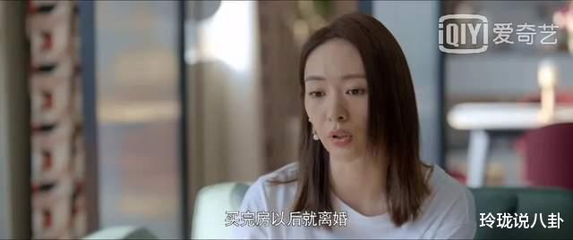 心居|《心居》人生无常,顾青俞施源\闪婚闪离\,顾昕高攀反被牵连