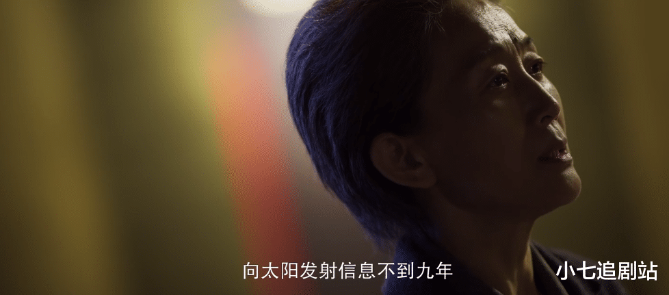 三体|《三体》收官，结局很精彩，流浪三体、古筝计划、三体人超还原