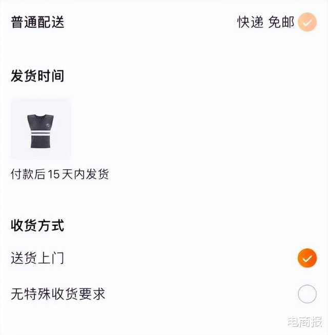 京东|告别流量红利，阿里京东全面探索电商新可能
