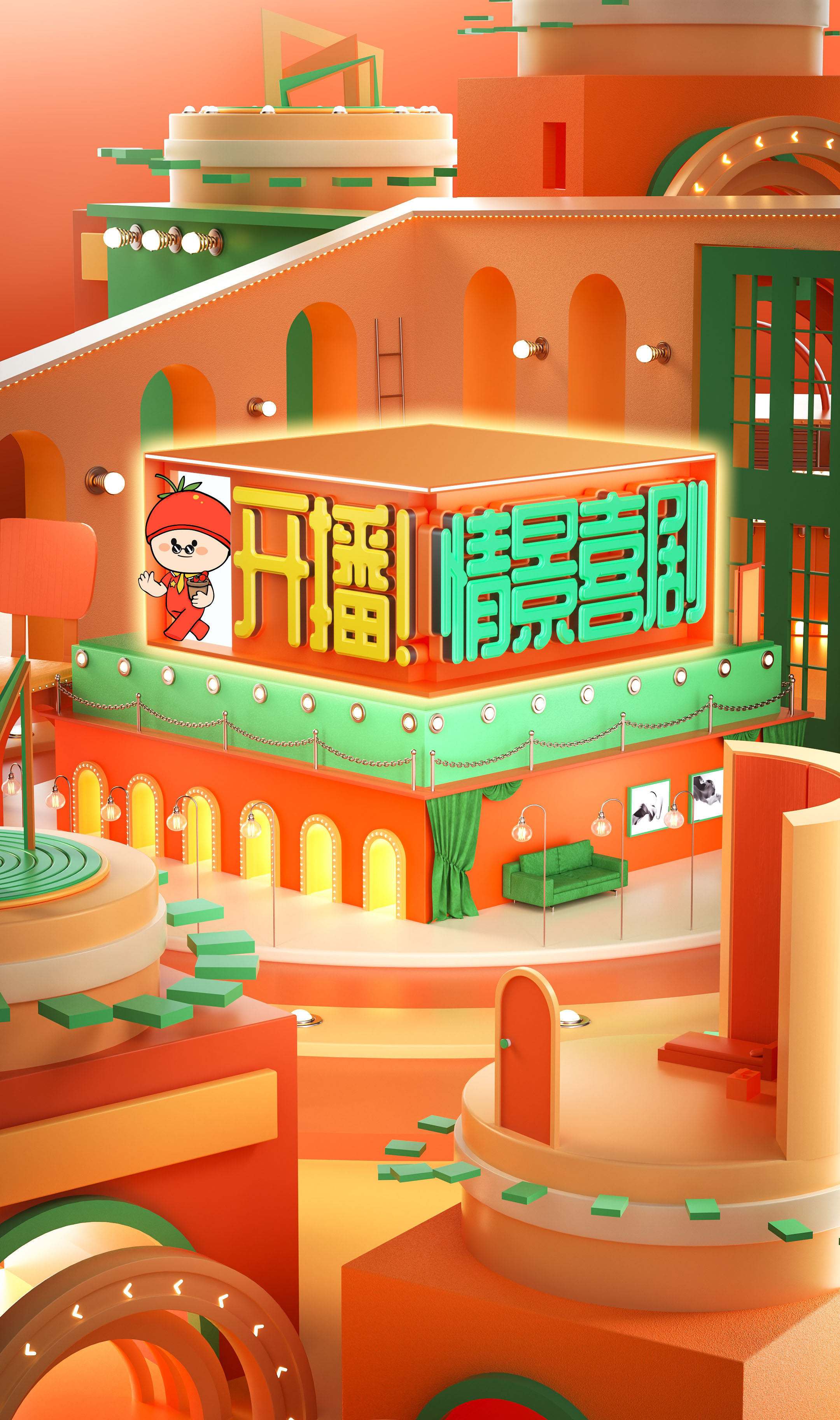 李嘉欣|《开播！情景喜剧》首播，四大实力派助阵，杨超越首秀赢了大导演