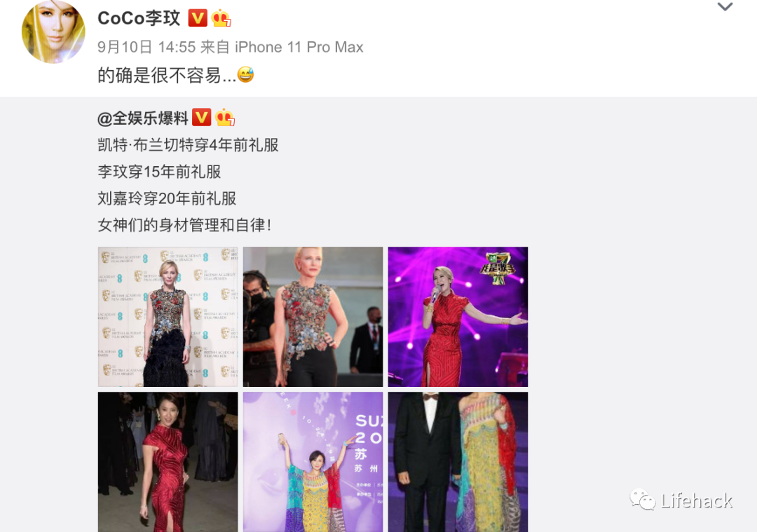 李玟|47岁李玟身材照被曝光：网友大呼受不了，这也太开挂了