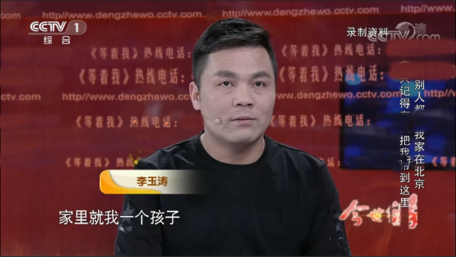 记忆中的父亲没能开飞机寻找被拐儿子,但29年给了最多的爱!
