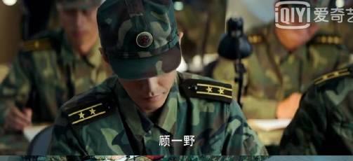 英雄岁月之王牌部队|《王牌部队》36集打响“湛蓝行动”演习,红军蓝军谁是赢家?