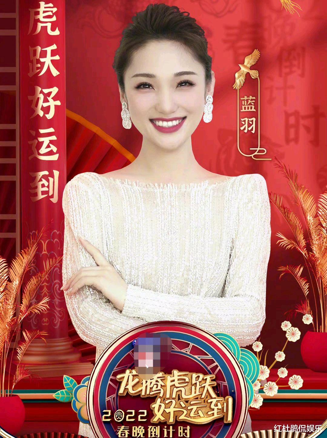 春晚|《春晚倒计时》8位主持人，其中张韬尹颂张舒越无缘央视虎年春晚