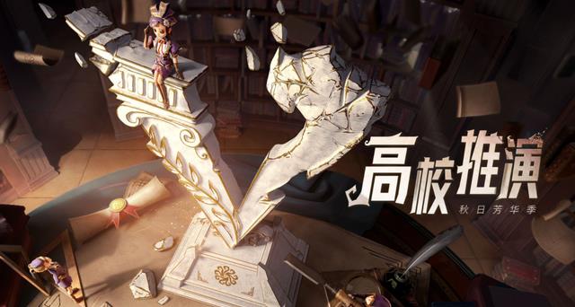 第五人格|第五人格：公布S25精华1皮肤废稿，金皮猎龙者的披风还是太僵硬？