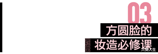 赵丽颖|赵丽颖的脸怎么又方又圆的?