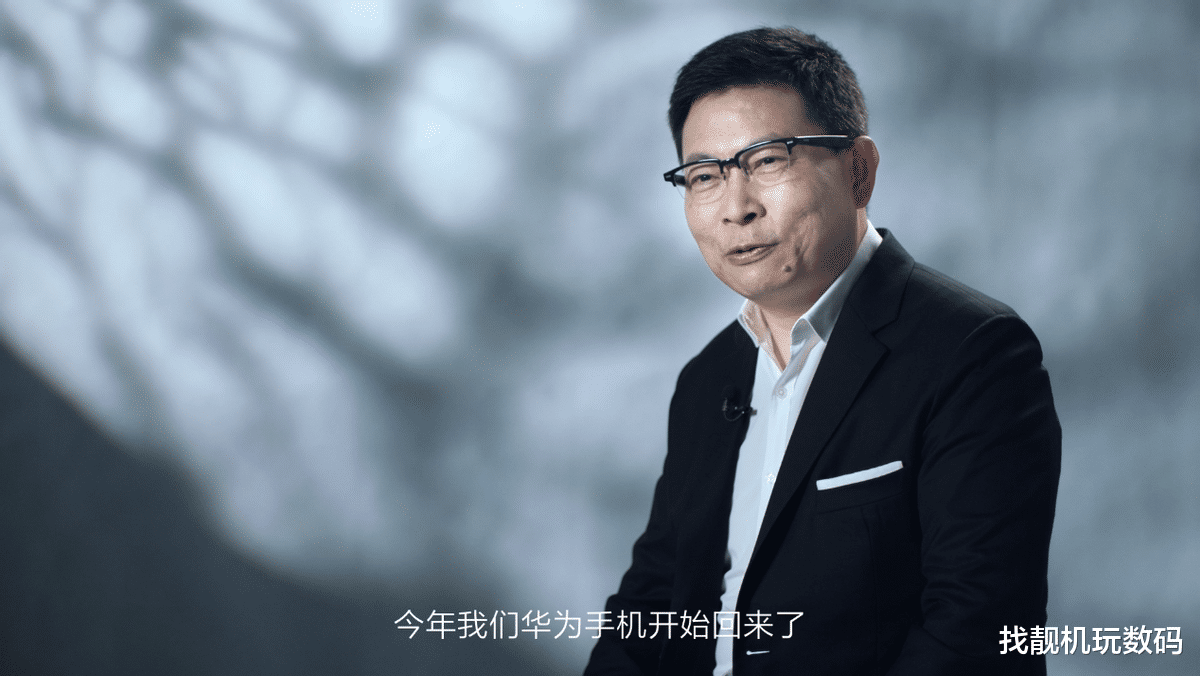 华为鸿蒙系统|鸿蒙3.0定档7月24日？华为官方称：芯片供应得到缓解，手机回归