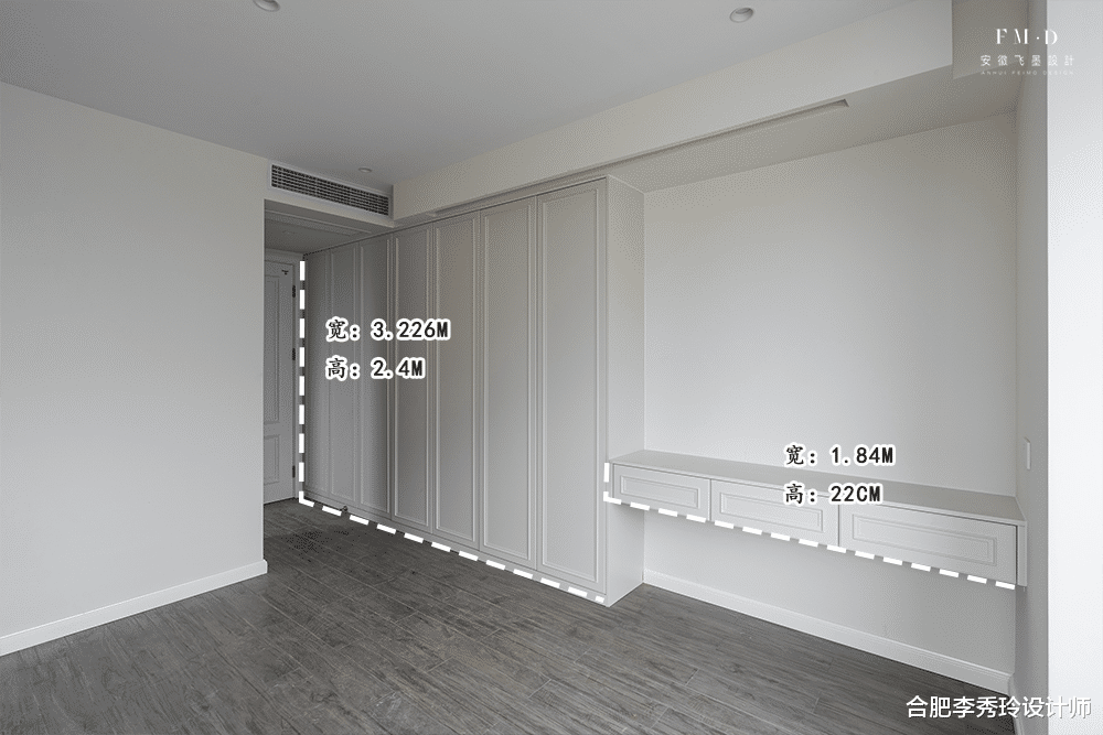 合肥买套140㎡改善型住房，记录硬装现场，实用好看！附柜体尺寸