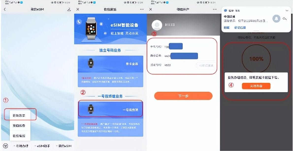 青山湖|智能时代必配的智能手表-性价比之王：TicWatch GTW eSIM