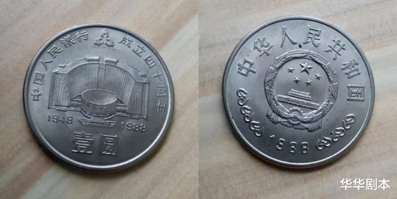|建行币，这个版别，收藏价值已突破上万元