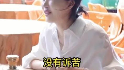 田朴珺|终于明白田朴珺为什么总是想要得到别人的认同了