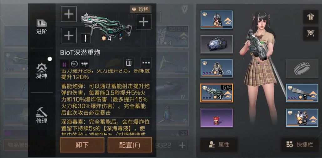 |明日之后：第四季版本答案！这三个职业体验满分！