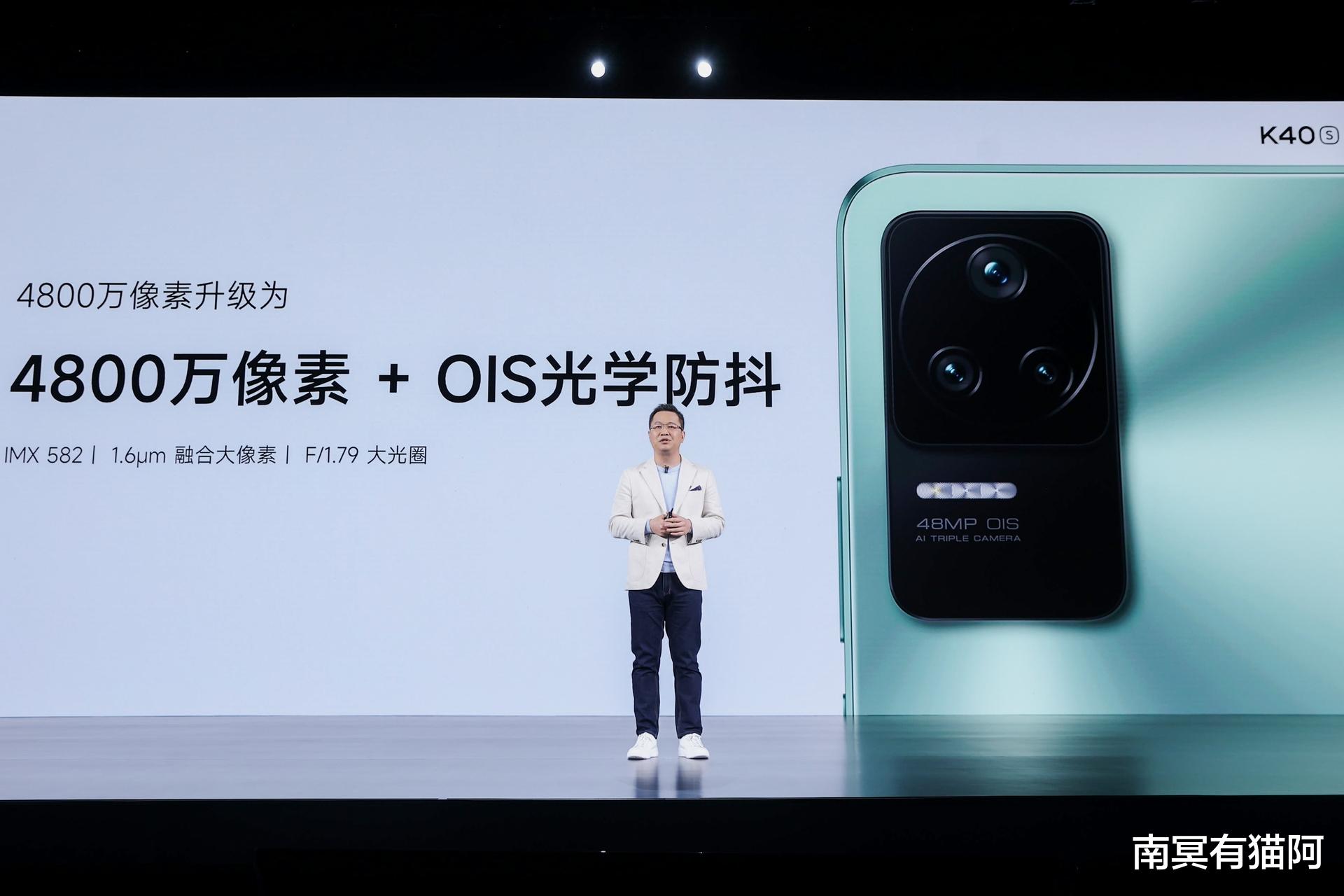 红米手机|1799元起，红米K40S发布，米粉：加量还降价！