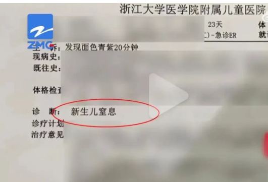 浙江杭州,一男子在妻子生二胎后,担心没人照顾孩子,于是以5万多元的价格,请了两个月的月嫂