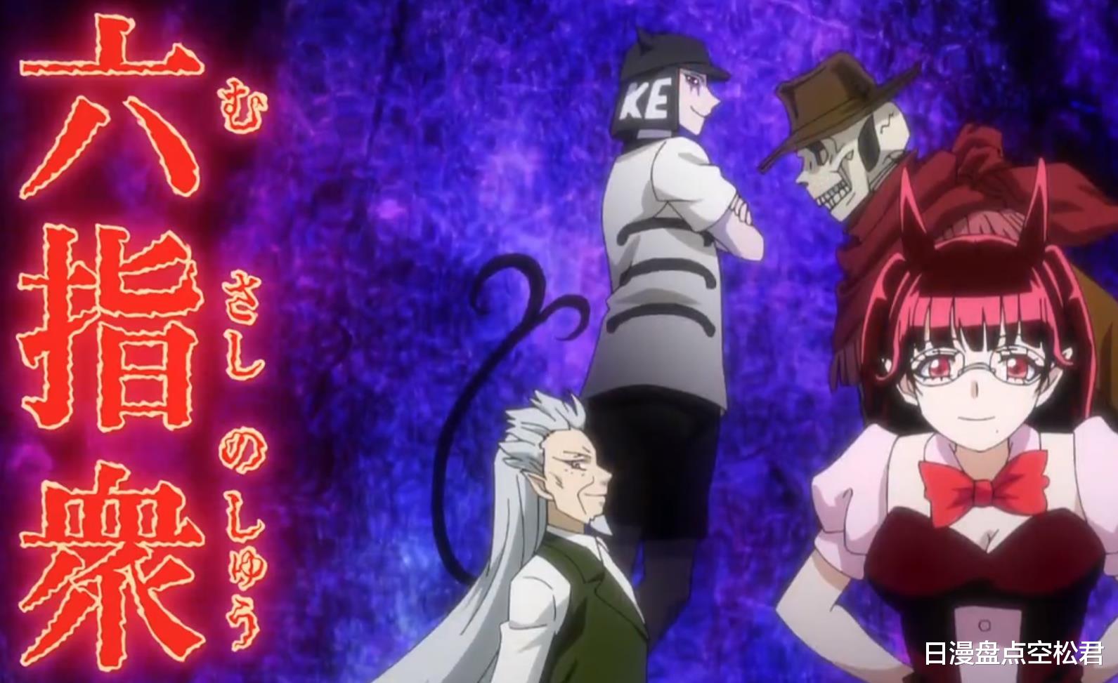 天道佩恩|盘点动漫中的“六人组合”,稀有却名声赫赫