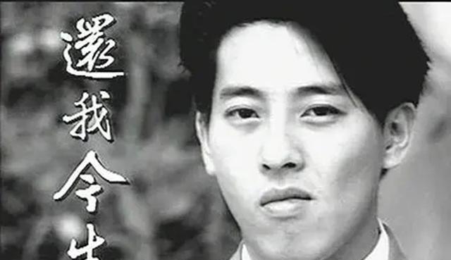 亚视|那些红极一时的亚视小生，当年他们也曾在屏幕中留下无数经典角色