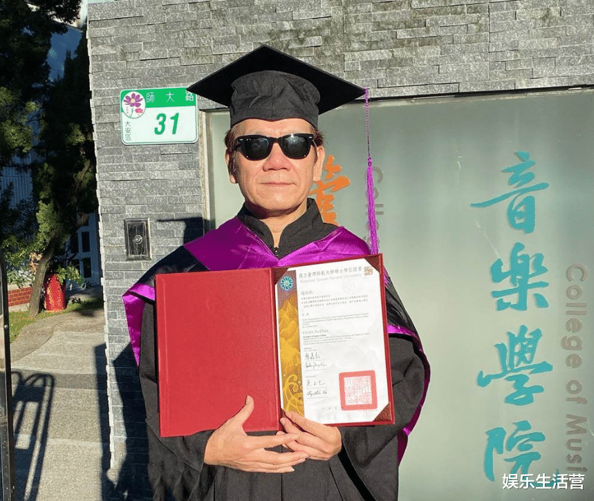 61岁最丑歌王赵传硕士毕业！论文写了一年才完成，感慨比做唱片难