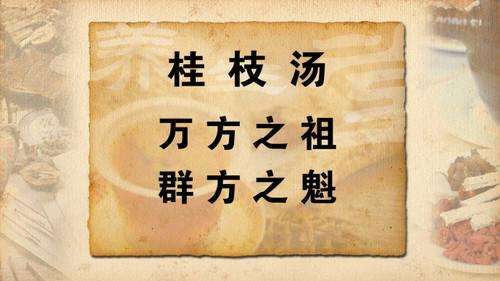 脾胃|中医有增强免疫力的方子吗?我说:这样的方子太多了!说个经典的