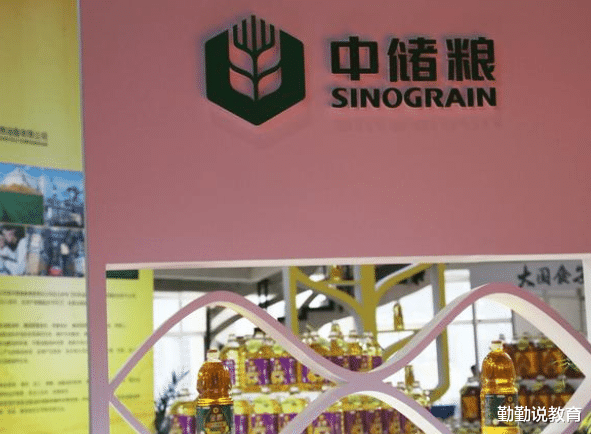 招聘|这一“央企”开始招聘,六险二金收入稳定,三类学生入职几率大