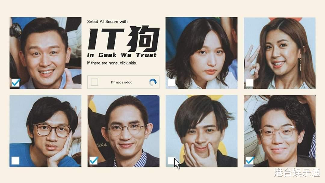 蒋欣|香港最新收视：TVB剧集全线上升，《异搜店》、《爱回家》表现亮眼