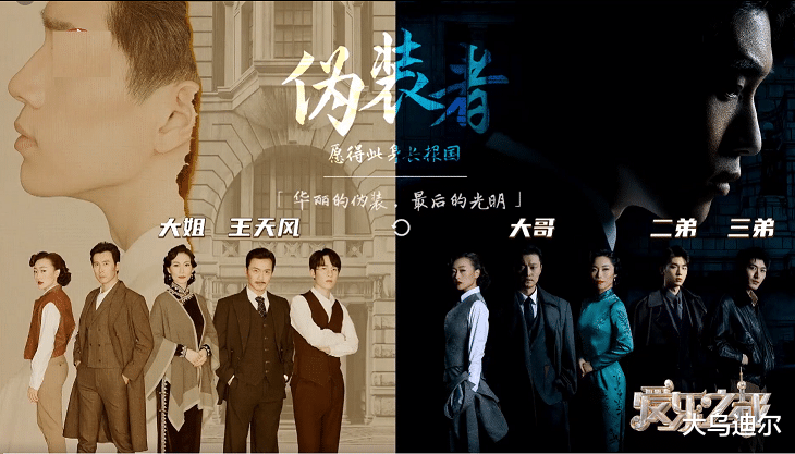 音乐剧|阿云嘎直言音乐剧《伪装者》最出彩的是南田洋子，靳东听了尴尬不