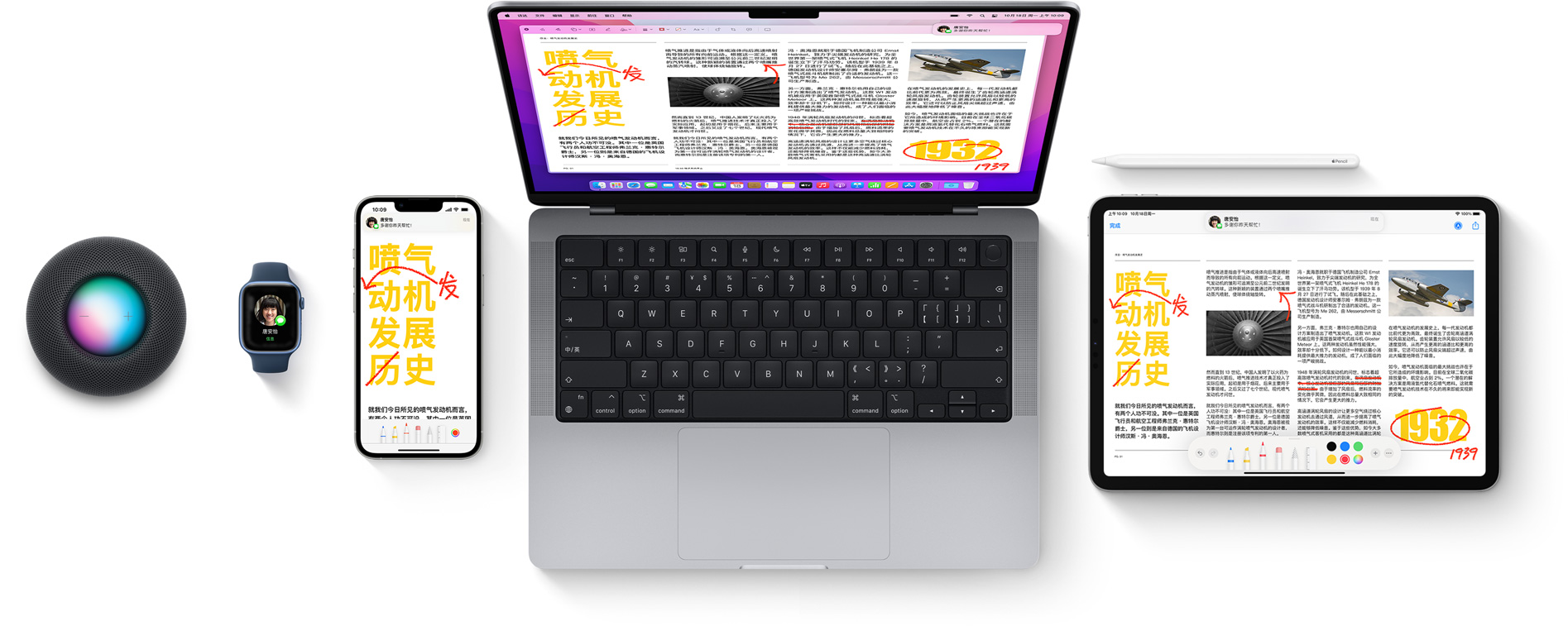 耳机|不用羡慕Mac，iPhone和Windows也能同步互通