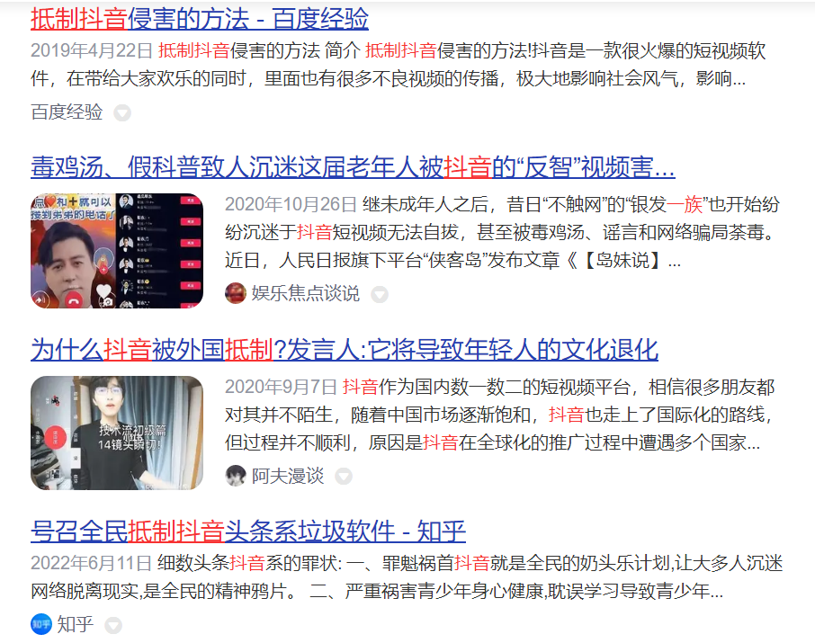 合肥|进阶到全域兴趣电商,抖音电商如何跨越“用户转化”这一步?