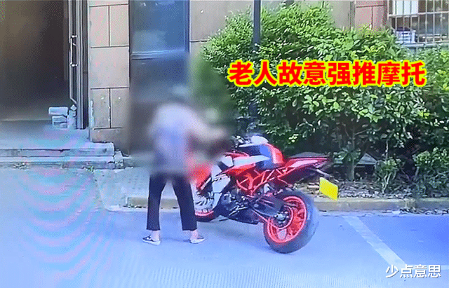 价值6万的摩托被老人推倒,拒绝道歉和赔偿,男子迫于压力搬离小区