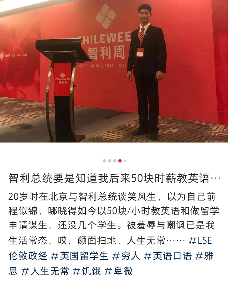 算法|清华博士只值50块时薪？差点凑不齐学费，网友表示不能理解