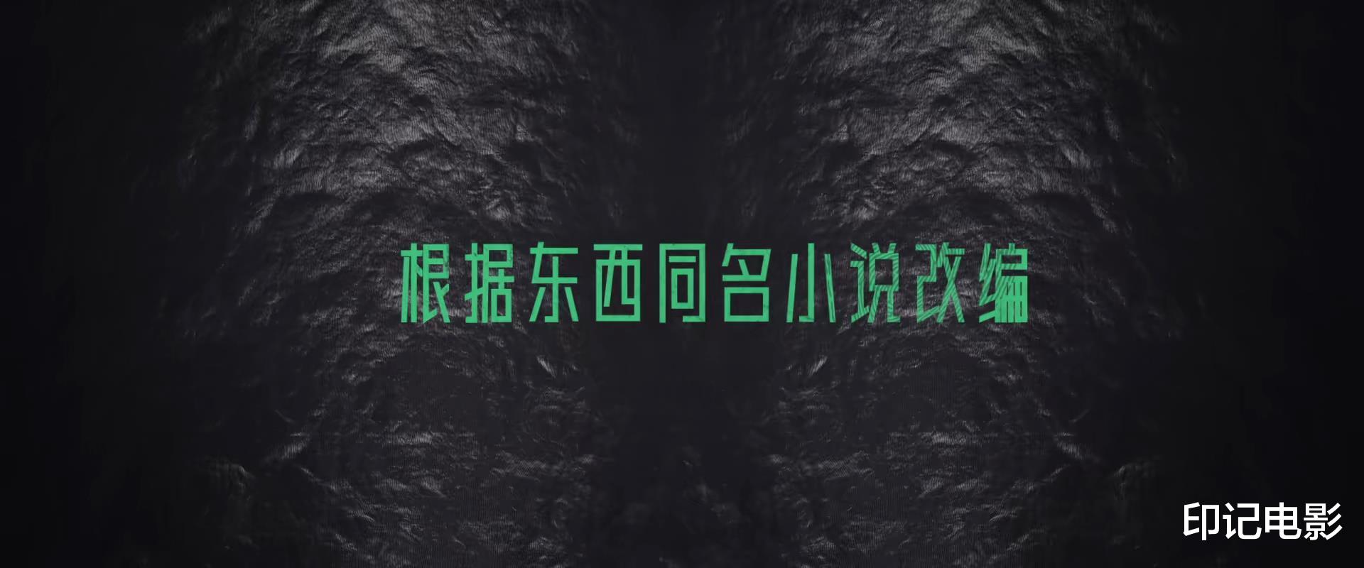 冯小刚|《回响》接档迷雾剧场,冯小刚的首部悬疑剧,稳吗?