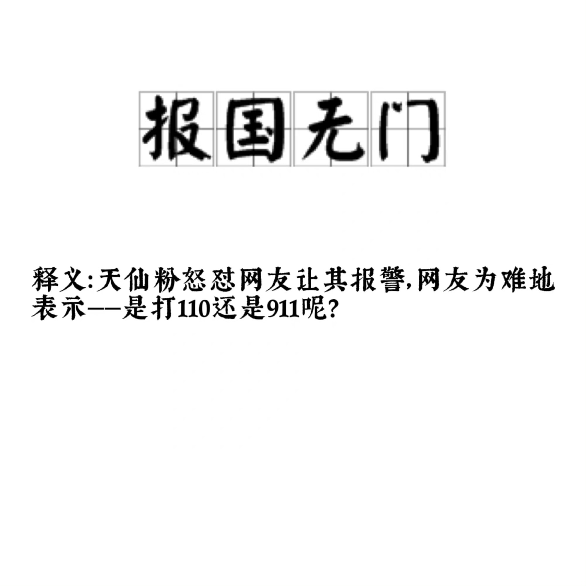 刘亦菲|一粉顶十黑,刘亦菲粉丝拉踩百家,称其演技胜过杨紫赵丽颖