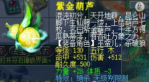 【新鲜事】跑环出垃圾指南,出双蓝字无级别