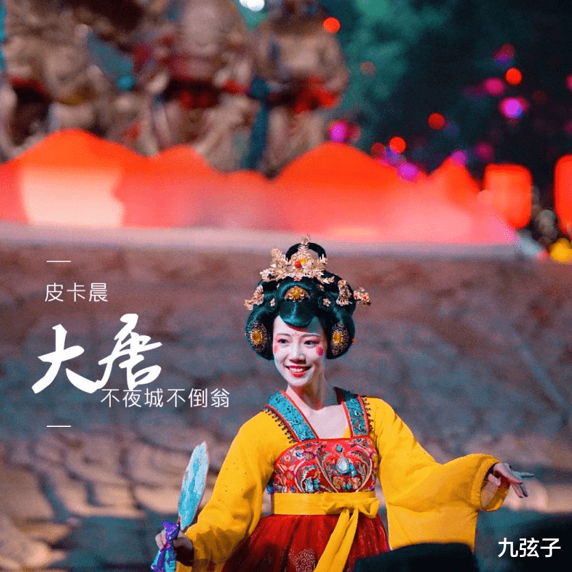 冯佳晨|一人不倒万人倾倒的“皮卡晨”:带火一座城、嫁富二代,爆红后今如何?