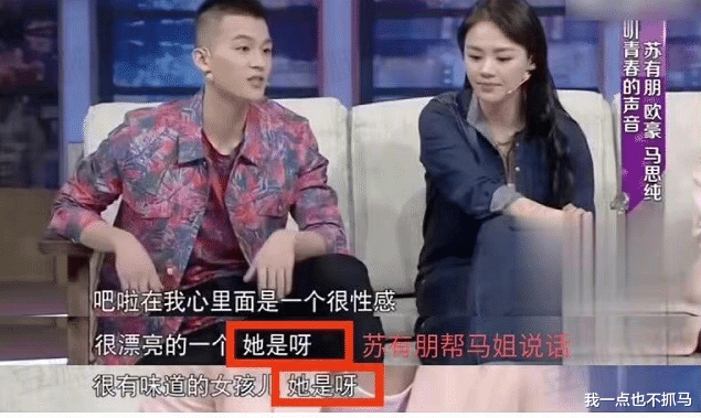 凤姐|脸胖成猪头，男友都看不下去？