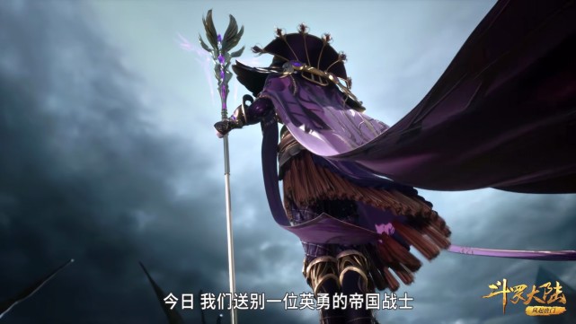 比比东|斗罗:比比东借天使神名义哄骗大伙替她卖命,自己却踩在天使头上