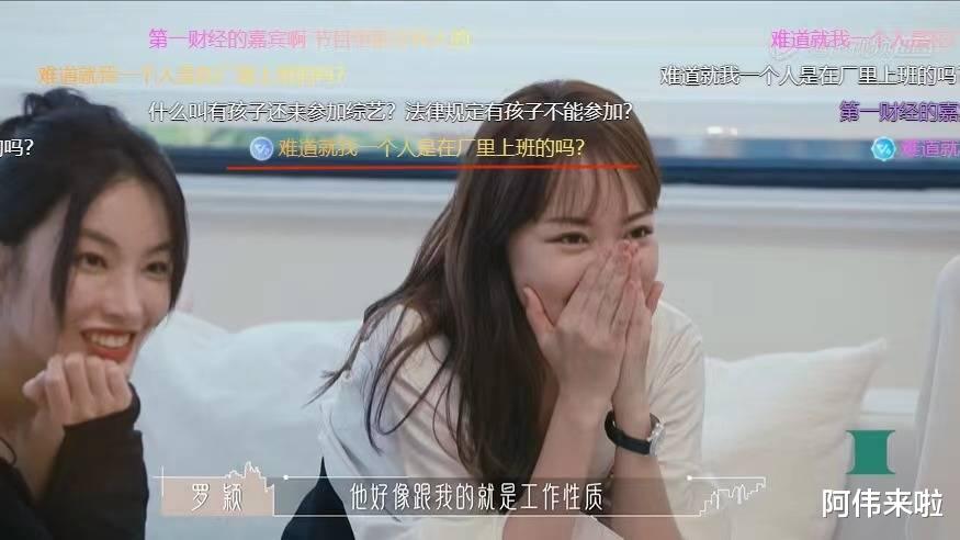 人物设定|假大牌、假精英、真想红,恋爱综艺里的素人嘉宾为何频频翻车?