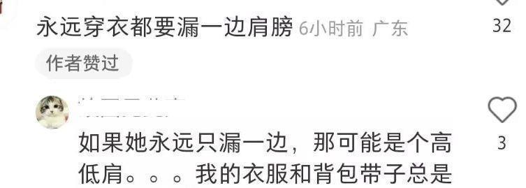 56岁温碧霞现身美发店，穿牛仔外套露香肩，造型万年不变遭吐槽
