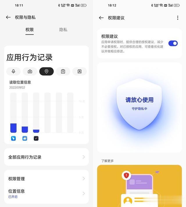 华为mate|细节决定成败 带来更好的人文关怀 从细节处看ColorOS 13的改动
